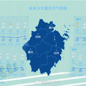 2024年12月6日 第8页