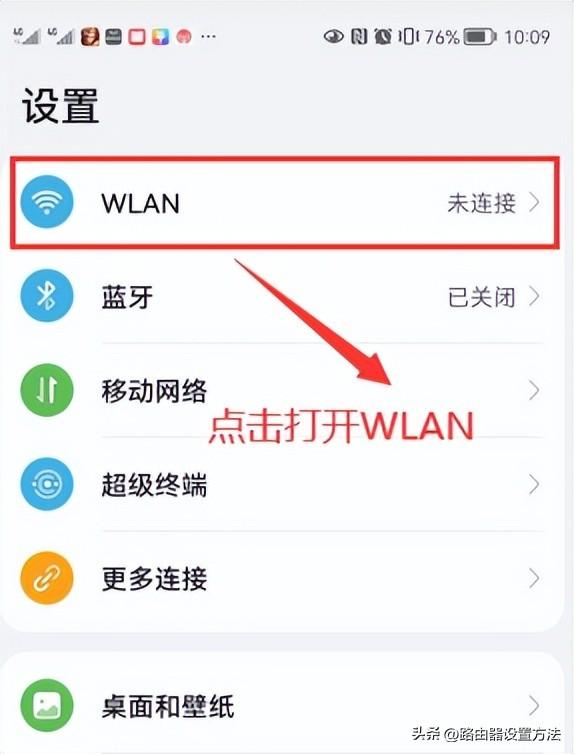 揭秘192.168.1.1登录页面，网络设备管理的核心门户探索