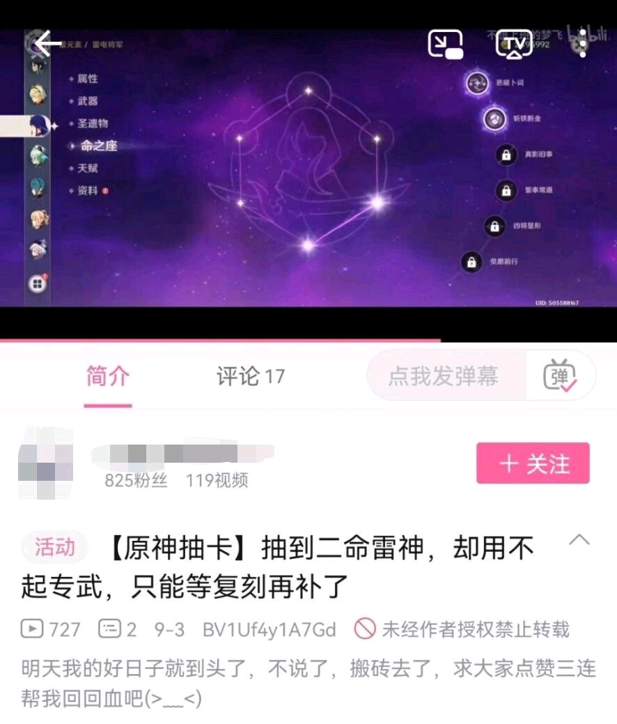 小仓七海微博超话，数字世界中的新星魅力探索