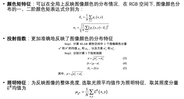 白化权函数计算及其应用研究