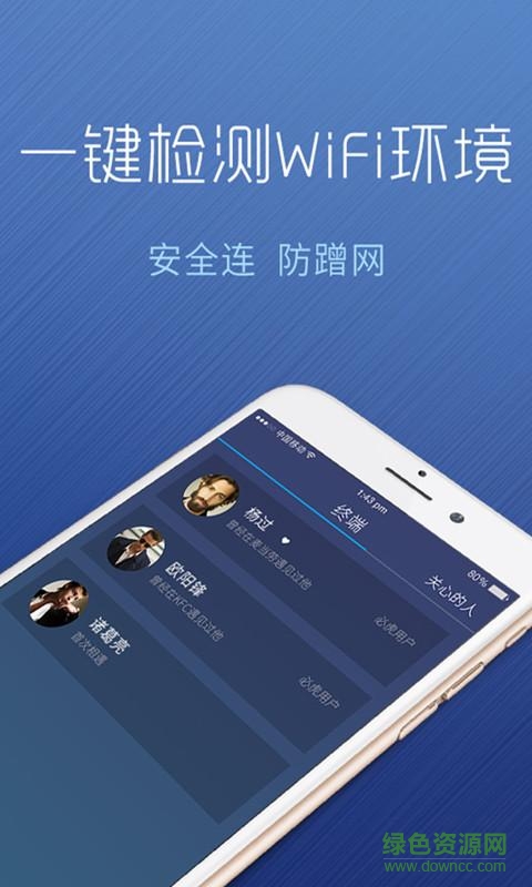 解密WiFi密码软件深度解析与比较，哪款软件更胜一筹？