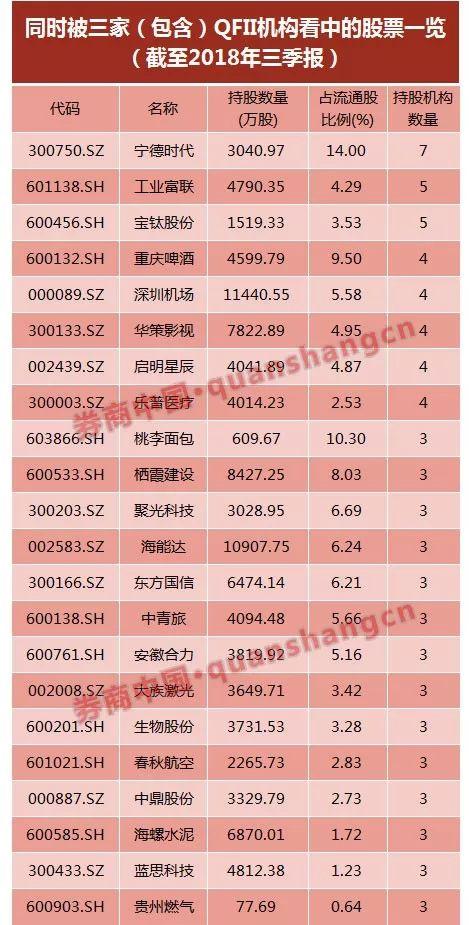 海能达股票代码及深度解析与前瞻性探讨