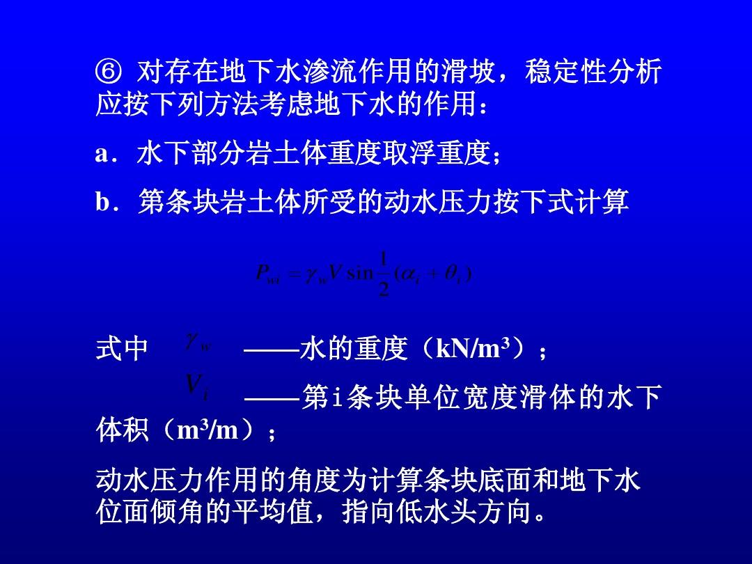 权函数概念解析及其在在水文领域的应用研究