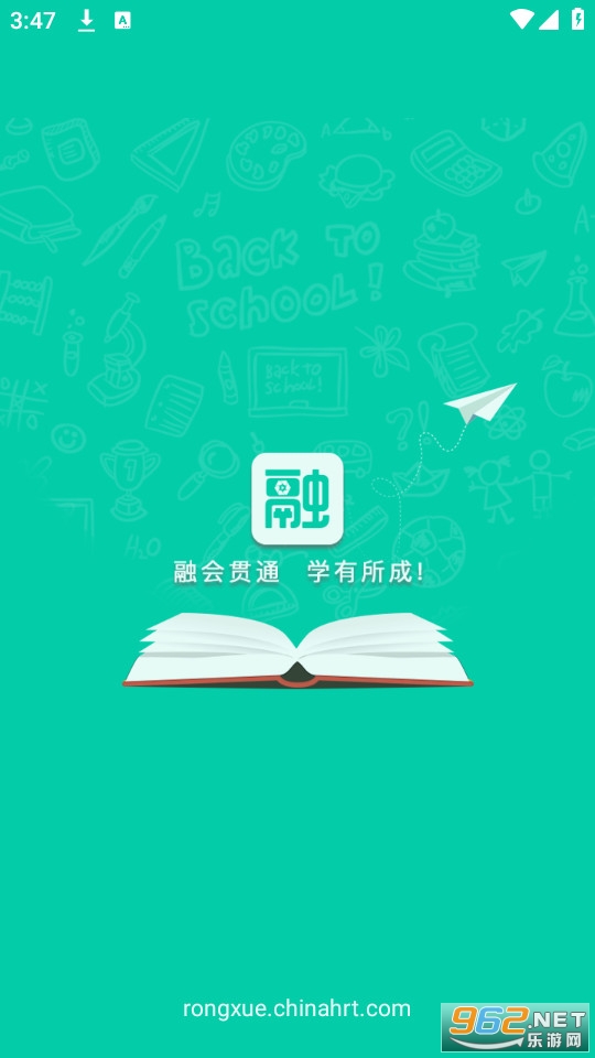 融通i学堂APP下载，智慧学习之旅启程