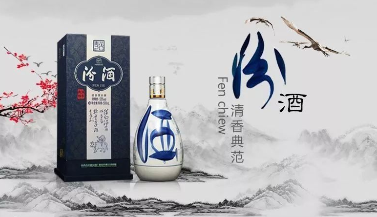 向雪怀酒价目表深度解析与品鉴指南