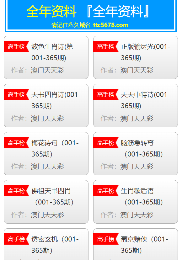 新澳天天开奖资料大全最新100期,迅捷解答计划执行_安卓版86.59