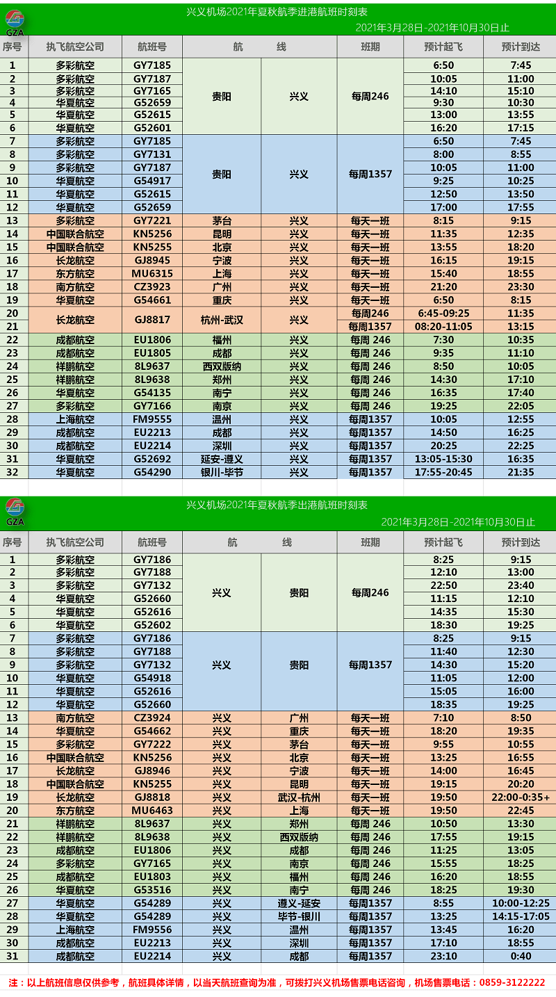 澳门天天开彩期期精准单双,数据导向方案设计_KP20.93