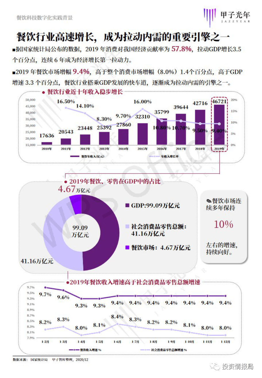 2024年新澳资料免费公开,广泛的关注解释落实热议_特供款65.614