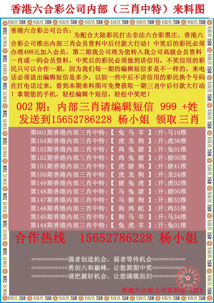 六台彩图库大全香港,持久性策略解析_SHD93.539