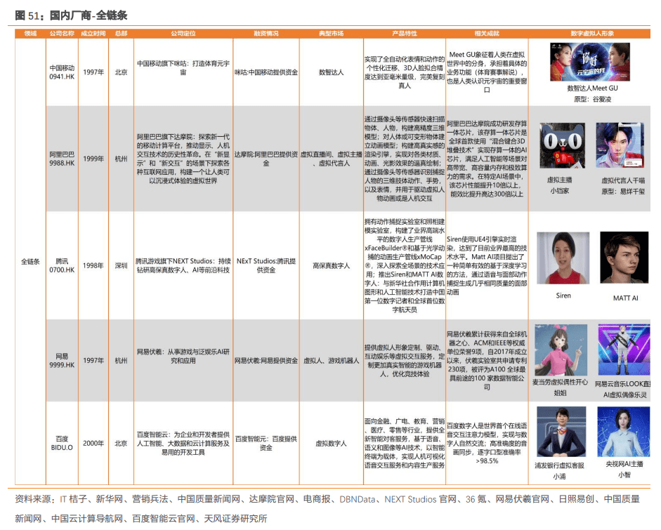 2024澳门开奖结果王中王,重要性解释定义方法_尊享款87.353