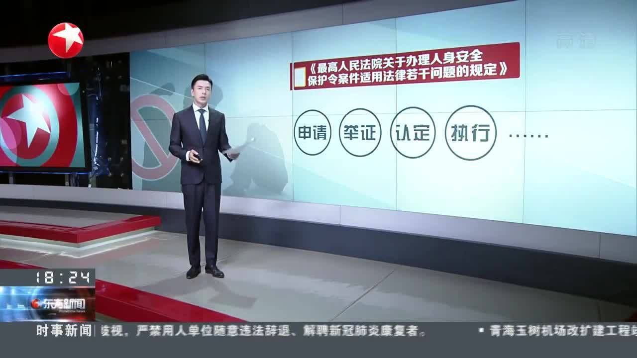 入侵你心i 第2页