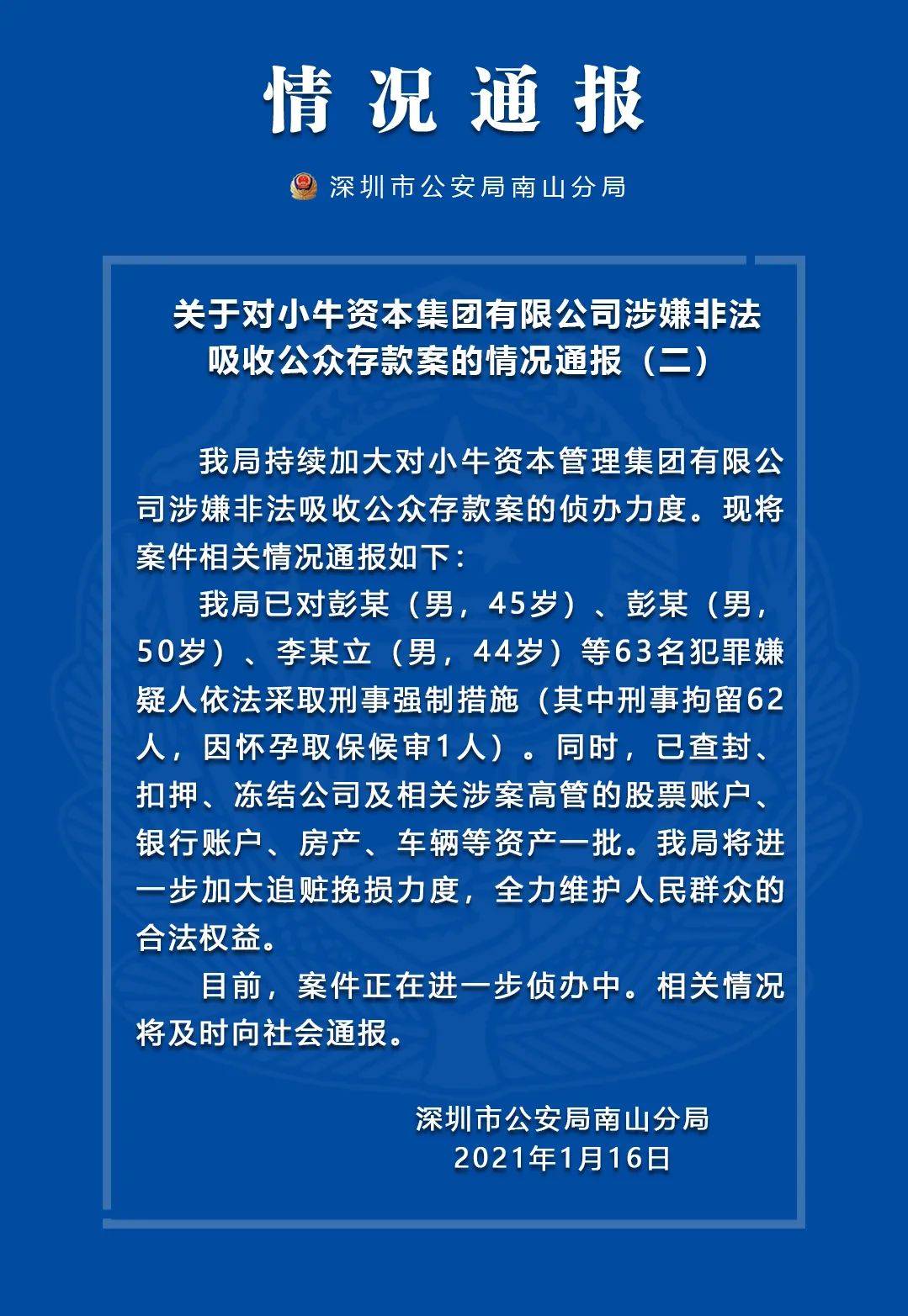 2024新奥精准资料免费大全078期,实效性解析解读策略_复古版55.958