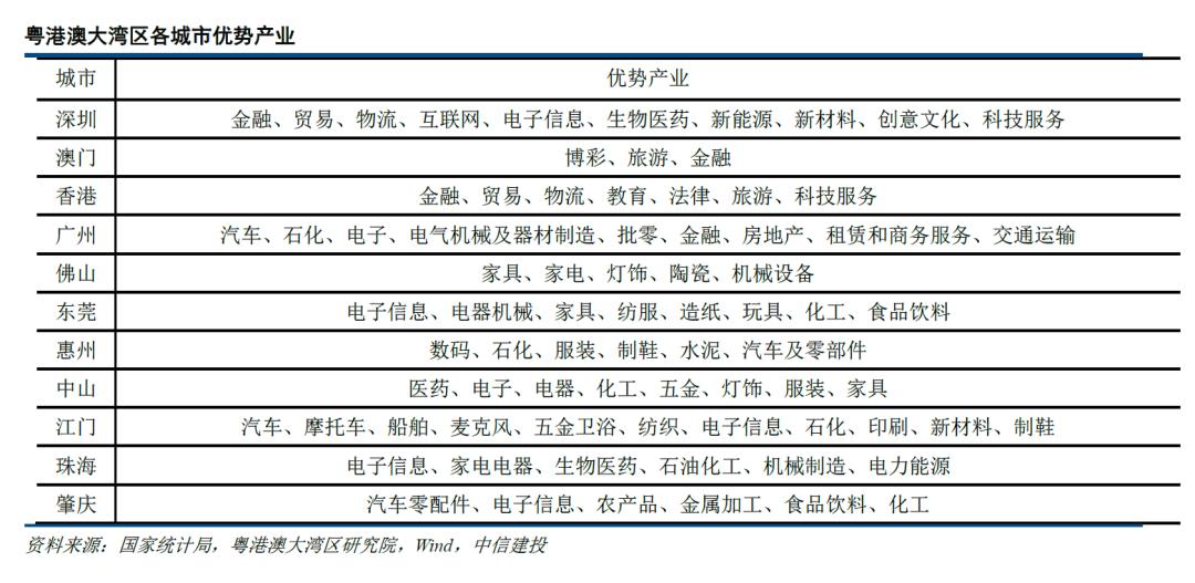 新澳天天开奖资料大全旅游攻略,效率资料解释落实_铂金版64.527