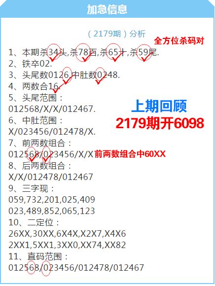 野媚倾情 第2页