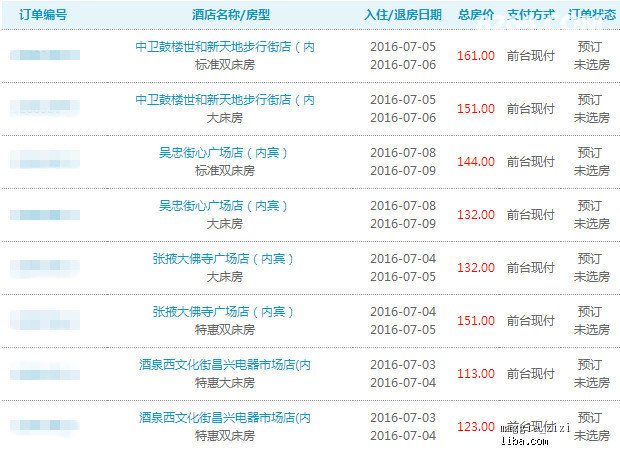 新奥天天开奖资料大全600Tk,高效实施方法解析_专属版80.933