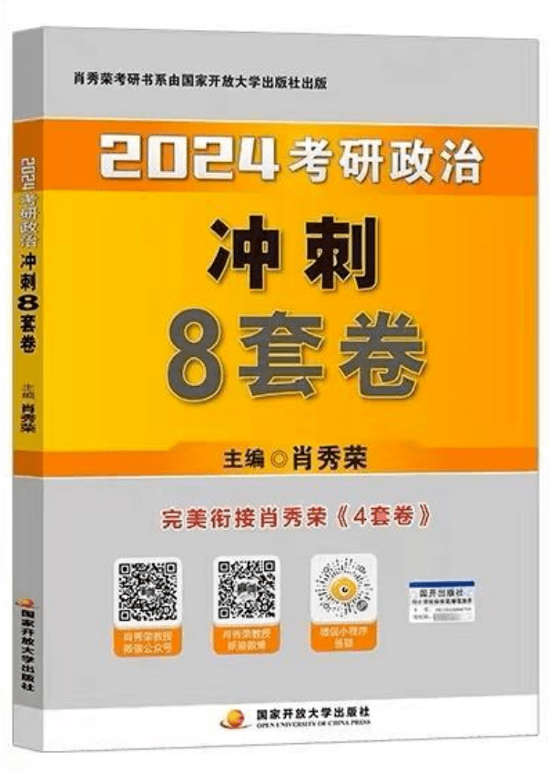 白小姐一码一肖中特1肖,收益解析说明_钱包版48.964