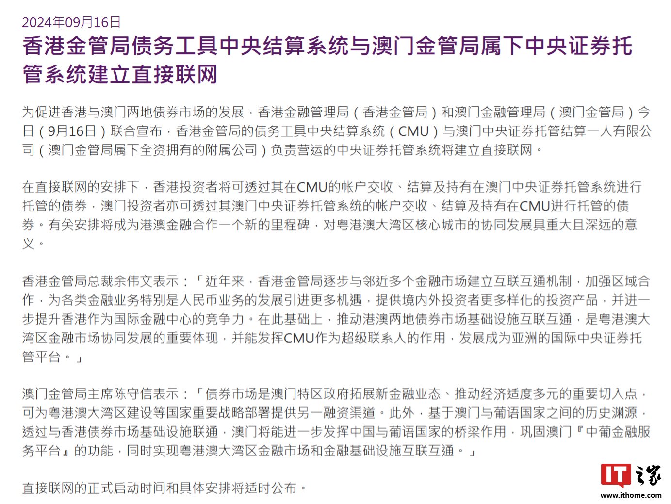 新澳门一码一肖一特一中水果爷爷,决策资料解释落实_投资版72.734