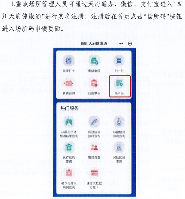 新澳门一码一肖一特一中水果爷爷,科学说明解析_Essential94.425