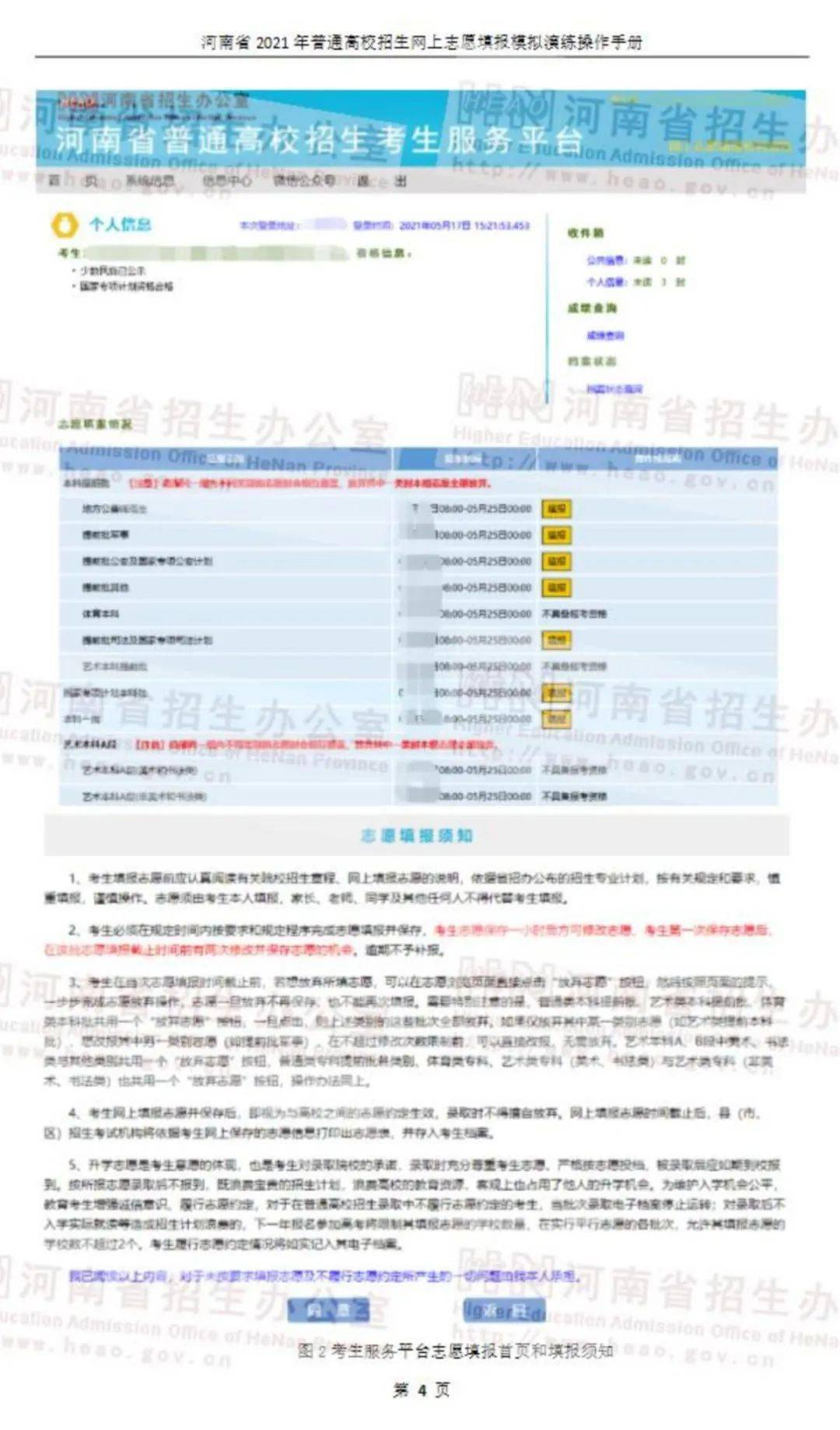 2024年新澳门今晚开奖结果,最新调查解析说明_复古款69.226