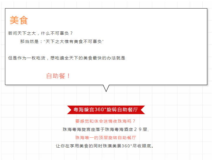 新澳新奥门正版资料,连贯性方法评估_挑战款54.19