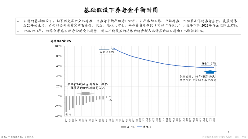 79456濠江论坛2024年147期资料,经济方案解析_Tablet46.686