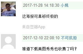 毛奇佩霞微信聊天记录揭秘，探究对话背后的故事