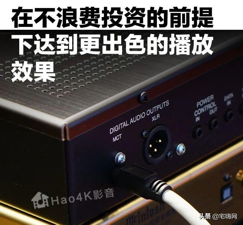 音乐爱好者面临的选择困境，买SACD机还是纯CD机？