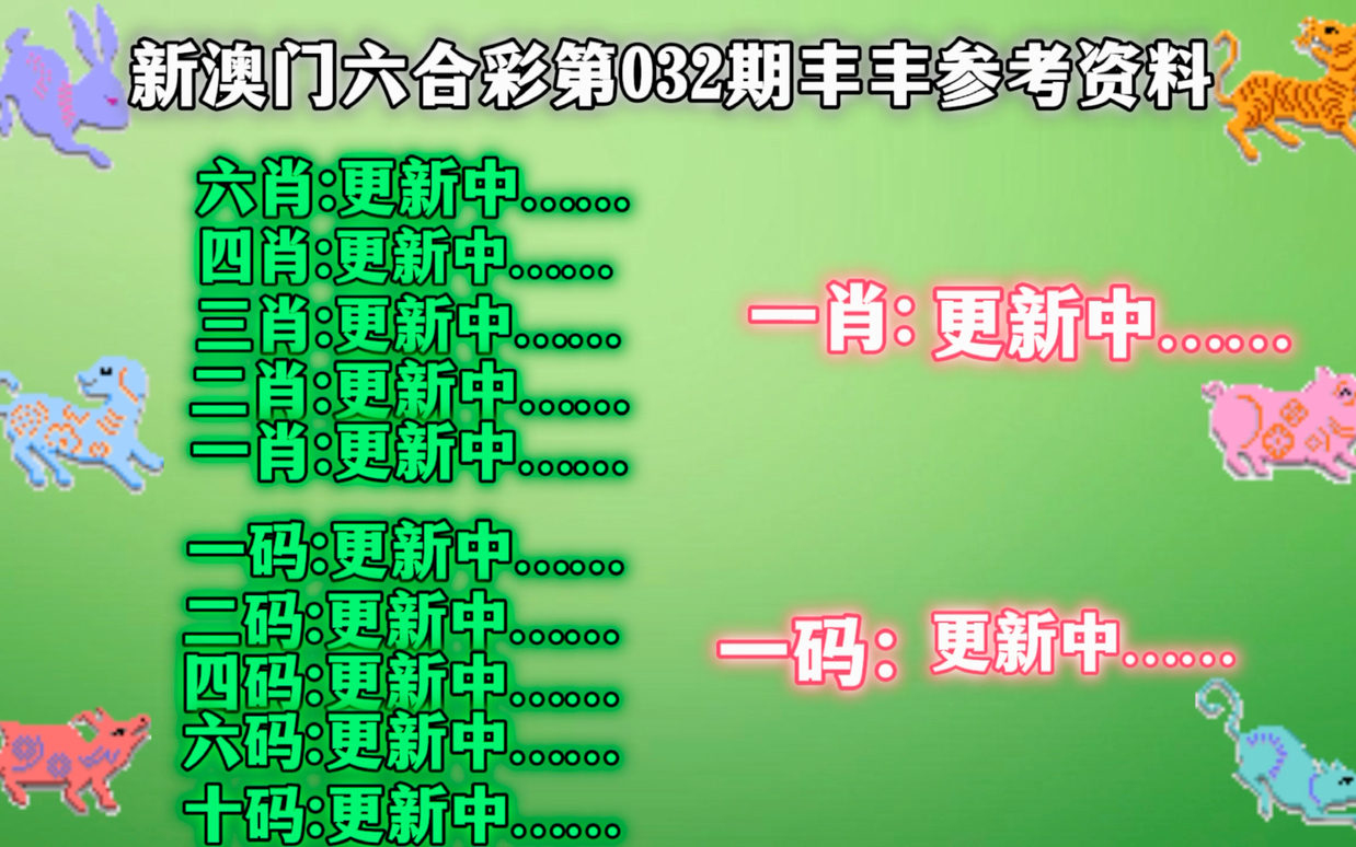 澳门精准一肖一码一一中,权威解读说明_GM版87.647