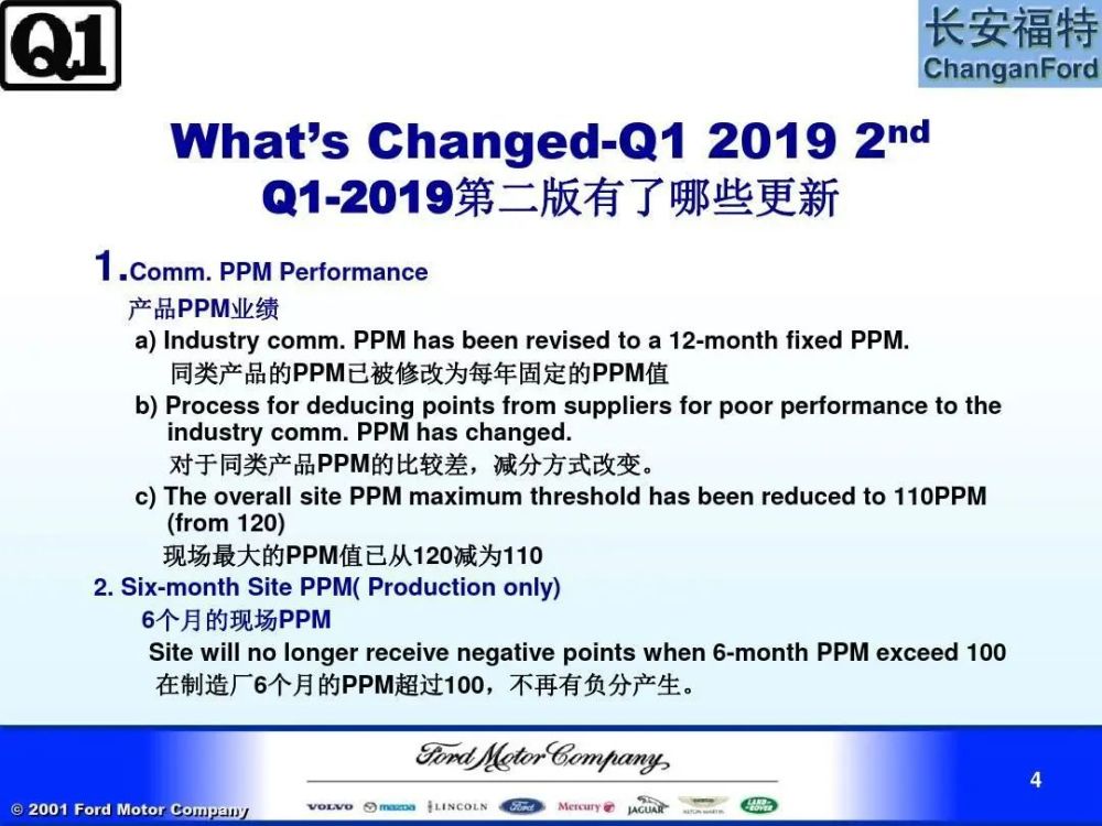 三肖必中三期资料,高效计划分析实施_标准版33.860