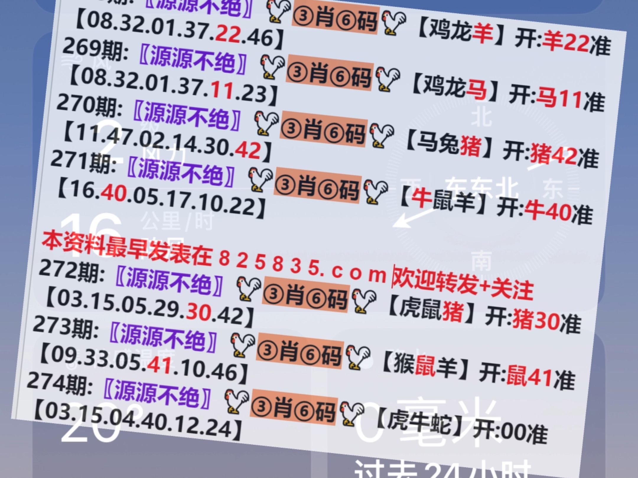 22324濠江论坛一肖一码,深入解析设计数据_标配版18.152