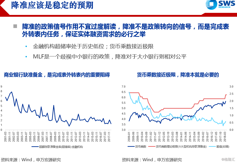 王中王一肖一特一中成绩总结,精细化策略探讨_复古款25.788