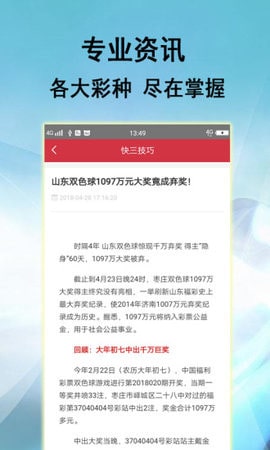 香港有特马准确打一肖,资源策略实施_app70.875