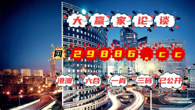 澳门管家婆一肖一码2023年,仿真技术实现_交互版66.631