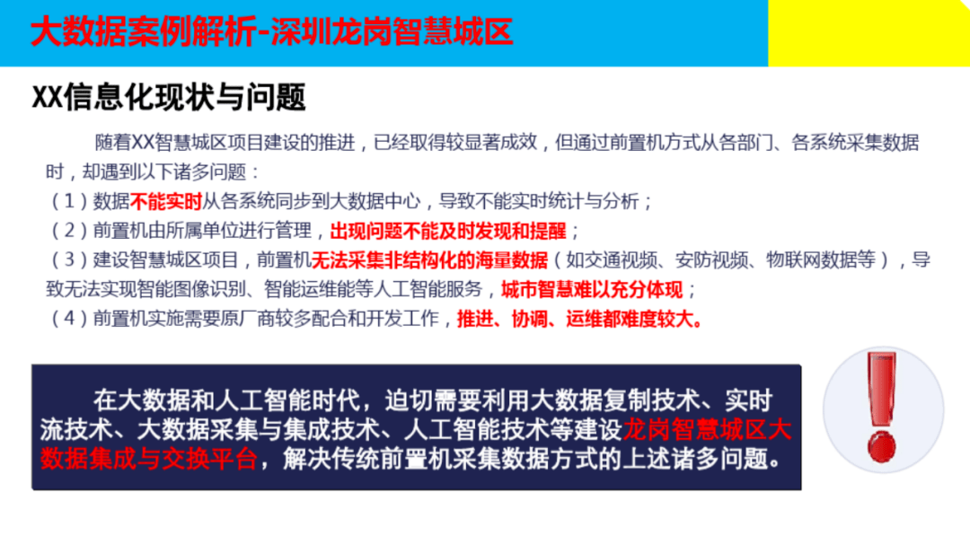 澳门一码一肖一特一中大赢家,资源整合策略实施_体验版90.572