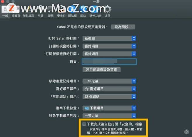 澳门管家婆一肖一,决策资料解释定义_macOS69.960