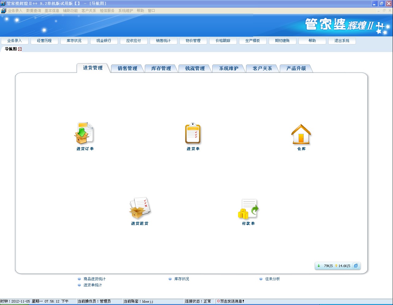 管家婆必开一肖一码,实地考察分析数据_Tablet84.271