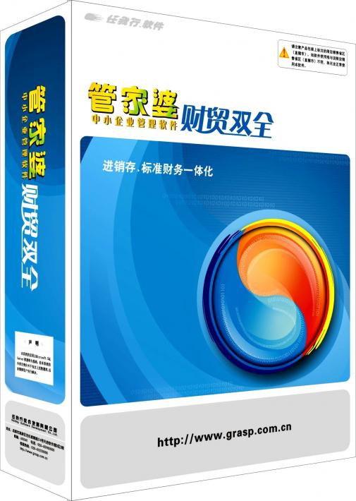 管家婆一码一肖最准资料,迅速设计解答方案_限量版71.14