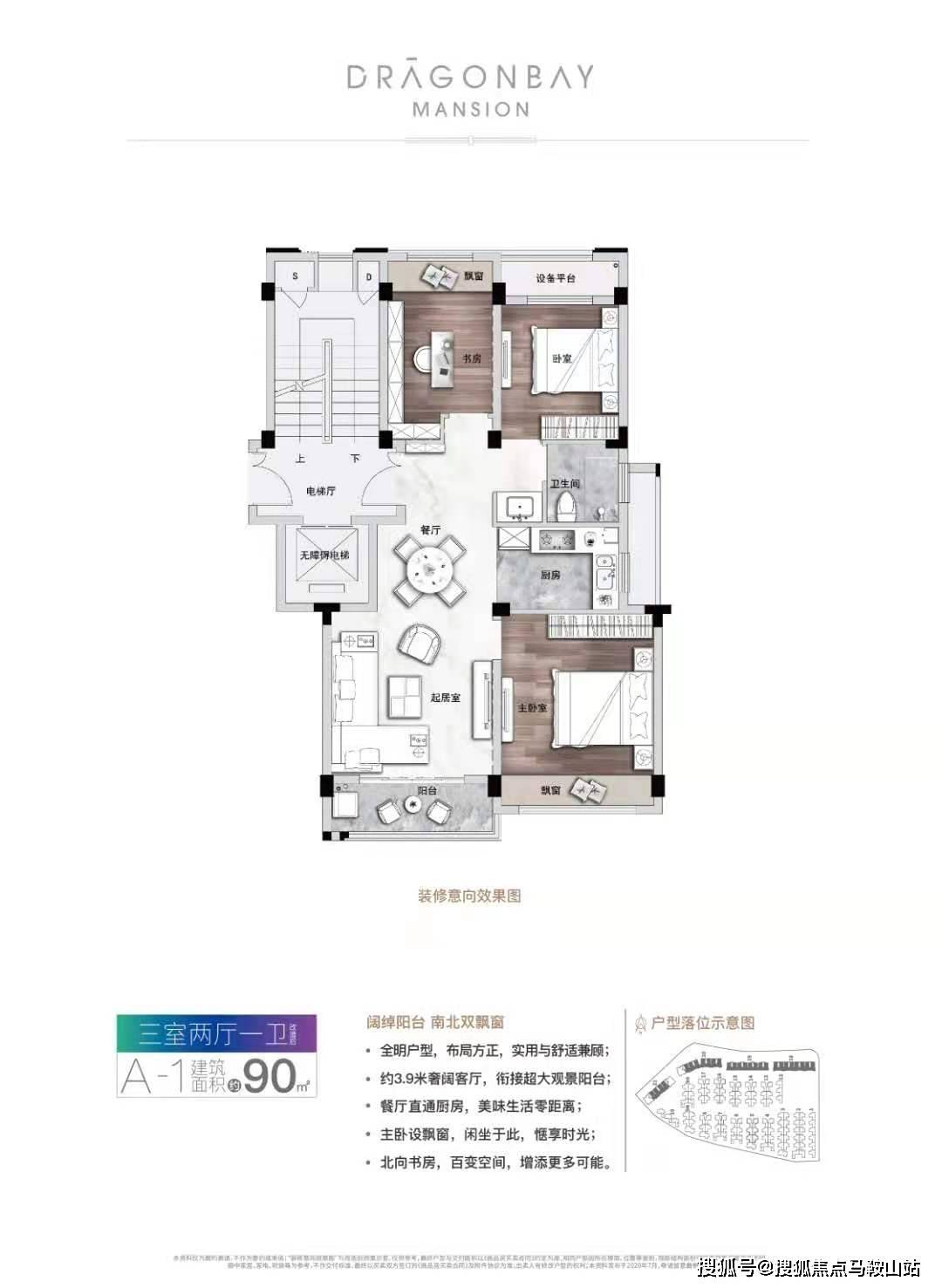 澳门一码一肖一恃一中354期,最新答案解释落实_SHD55.205