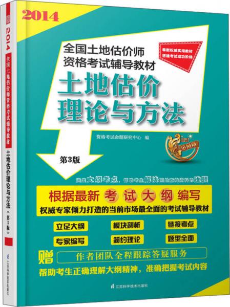 澳门正版大全免费资,连贯评估方法_潮流版85.627