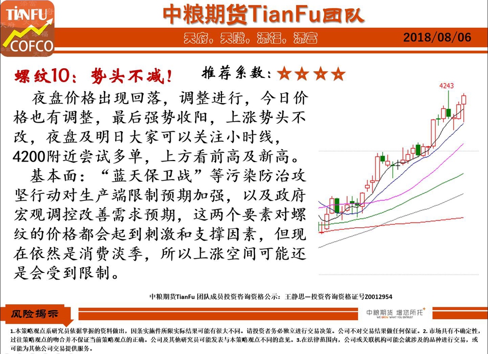 2024澳门跑狗图正版高清图片大全,可靠解答解析说明_进阶款43.557