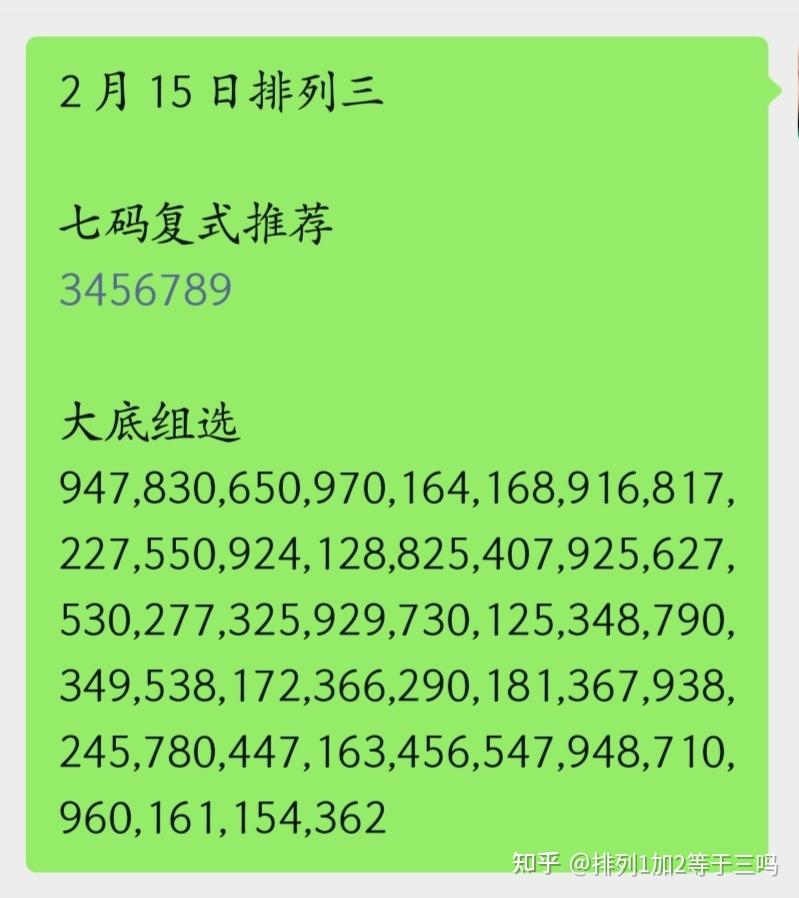 72396cm最准一肖,安全执行策略_复刻版20.397