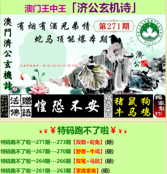 王中王一肖资料一肖特,快速落实响应方案_uShop27.577