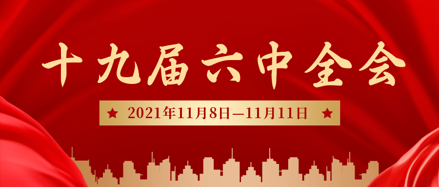 澳门王中王一肖一中,专业解答实行问题_网页款21.736