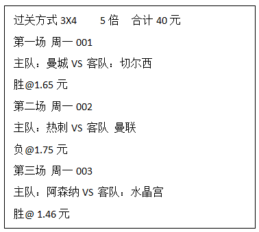 彩票投注智能工具，竞彩胜平负奖金计算器与彩客网探索指南