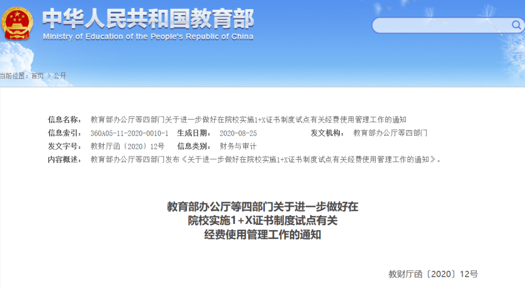 贡井区人力资源和社会保障局未来发展规划展望