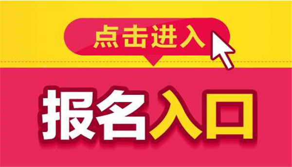 神木县级公路维护监理事业单位招聘解读及最新职位信息发布