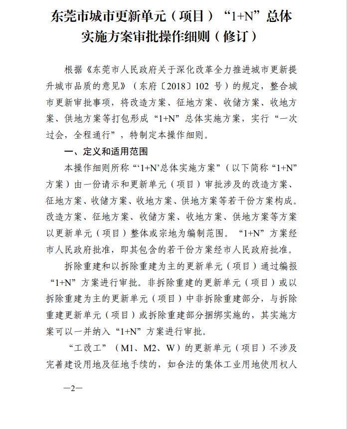 澳门一码一肖一恃一中354期,适用性计划实施_M版47.503