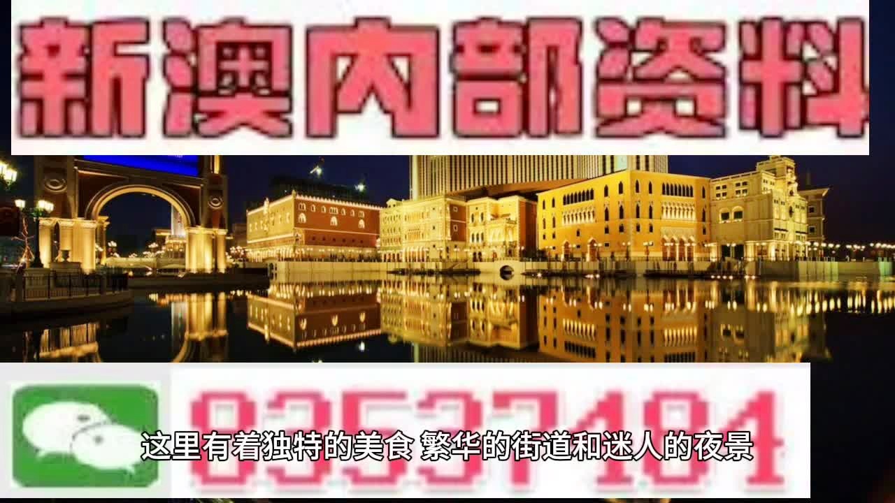 新澳最新最快资料大全,收益成语分析定义_精装款26.388