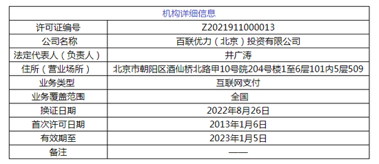 澳门一码一肖一待一中四不像,实用性执行策略讲解_超级版91.976