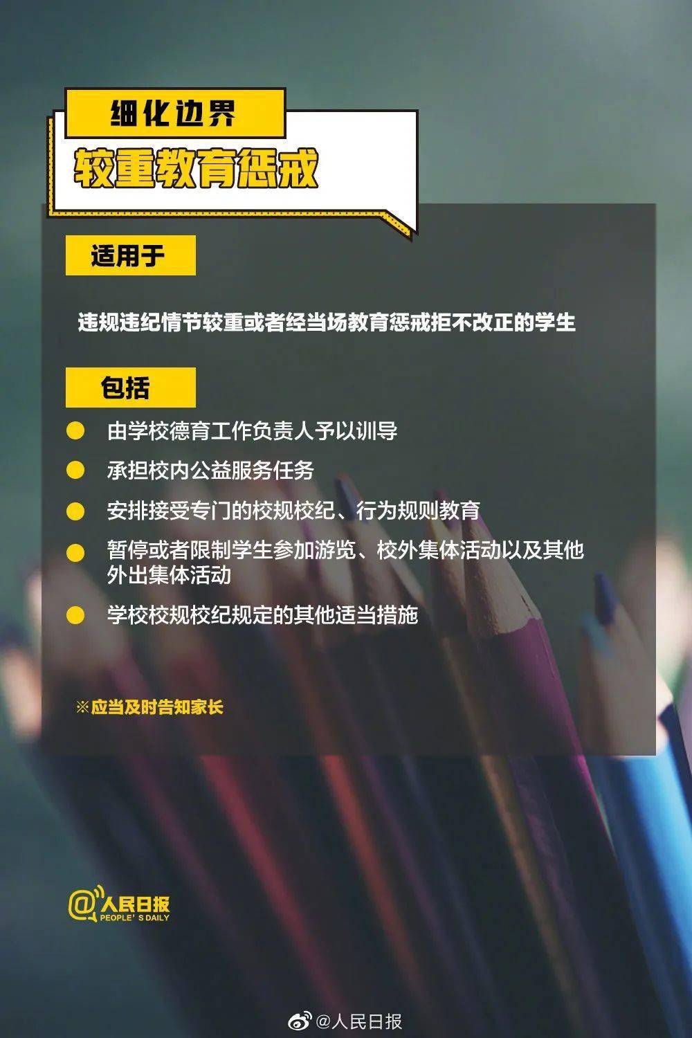 新澳免费资料大全最新版本,可持续实施探索_钻石版49.571